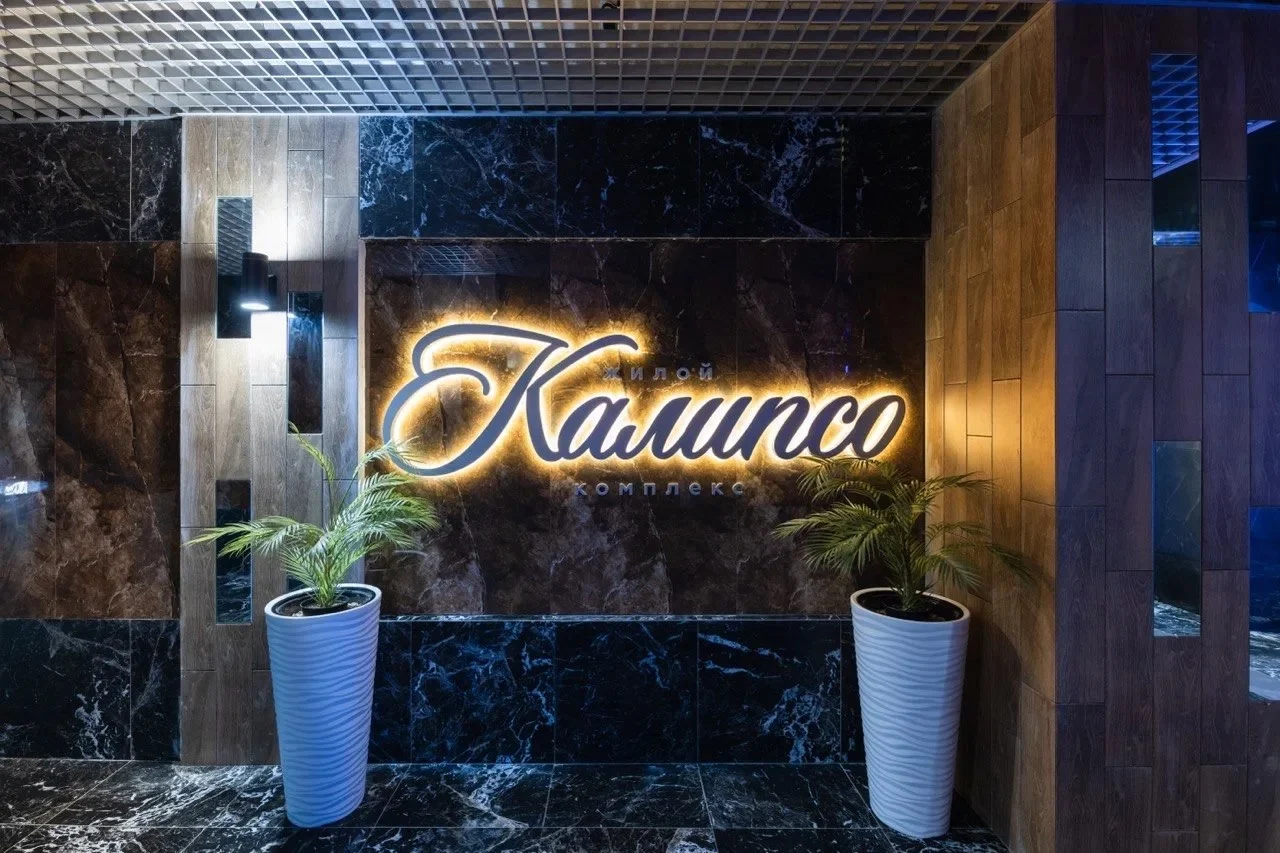 2-комнатная - 49,5 м²